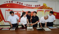 <b>運城建工黨委、運城市工商聯黨支部聯合開展7月份主題黨日活動</b>